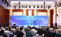 引金融活水 育科创“繁星” 湖北省企业创新积分制工作启动会在汉召开