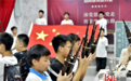 河北省霸州市胜芳古镇：古乐奏红歌 非遗迎国庆