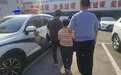 抚州一六旬老人掉入“温柔陷阱” 被骗走“彩礼”1万元