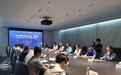 第三届湾区会长大会正式启动 跨界交流精彩纷呈
