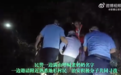 83岁奶奶上山砍柴迷路 安庆太湖民警连夜搜救