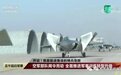 全面换装中国心之后——歼-20最新发展动态扫描