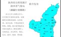 西安“一秒入冬 ”！为何今年寒潮来得这么早？