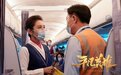 李冰冰眼技！《平凡英雄》热映中 李冰冰靠眼睛完成角色