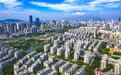 最新！福州住房公积金贷款有变化