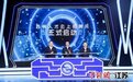 苏州引才出“暖招”：发放10万张“人才体验券”