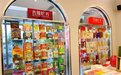 长春净月新添一处“智慧书店”！