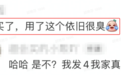 卫生间难题TOP1，豪宅也不例外（不是暗卫）