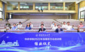 泰国瓦莱岚大学114名参与茶文化培训学员结业