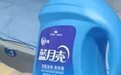 女生10元购洗衣液到货后发现是“蓝月壳” 该商标已经被抢注