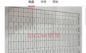 无人出价 乐视908件商标流拍
