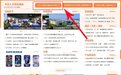 最高10万元 长沙租房和生活补贴申报指南来了