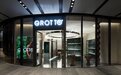 GROTTO个乐上海万象天地店正式开业
