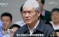 谁也没有免罪的“丹书铁券”！党报头版刊文，点名“大老虎”周永康