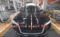 一汽红旗1-9月产销量双双突破20万辆