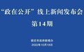 重磅！宿迁公积金推出“商转公” 贷款政策
