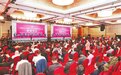 党的二十大新闻中心举行第二场集体采访 庄兆林与中外记者“面对面”