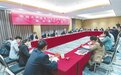 海南省代表团举行全体会议讨论党的二十大报告 沈晓明冯飞出席