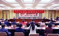 黑龙江省代表团召开全体会议 学习讨论党的二十大报告