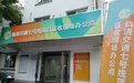 宁波市首例！重大征收项目提前3天100%完成征收签约