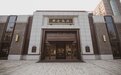 金梧桐提名餐厅丨西安饭庄