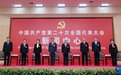 党的二十大新闻中心举行集体采访 卢雍政介绍贵州代表团学习讨论情况并回答记者提问