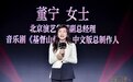 音乐剧《基督山伯爵》中文版北上广三城定档，12月上海首演