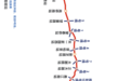 6号线一期初步设计方案获批！全线24个车站有13个换乘站