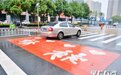 爱心斑马线、学生接送系统 长沙创建“儿童友好城市”三年行动计划即将出台