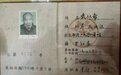 72年后，两位抗美援朝老兵的子孙又成战友