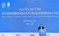 聚焦“芯”未来！集成电路封测创新发展高峰论坛在锡召开