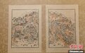 明代传世孤本《湖山胜概》复刻印版亮相浙江杭州