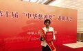 王娟入围凤凰网行动者联盟2022公益盛典年度公益人物