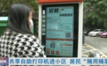 武汉多个小区入驻共享打印机！24小时自助随用随取