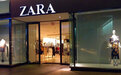 ZARA或“改名换姓”，继续在俄罗斯开店！