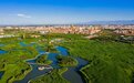 张掖甘州：让“天空蓝”“生态绿”成为城市主打色