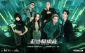 喜力®打造“啤酒+电音”多维场景 全域营销触点撬动Z世代