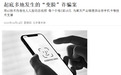 人脸识别这么好糊弄，我的钱会不会被盗刷？