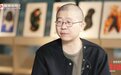 李诞：做节目和做基金经理一样｜封面