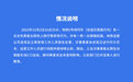 杭州地铁6号线有乘客出现爬行等异常行为？官方通报
