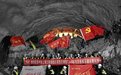 沈白高铁吉林段板石隧道贯通