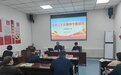 吉林省委台办举办学习宣传贯彻党的二十大精神专题讲座