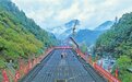 西康高铁全线孔跨数最多的连续梁完工