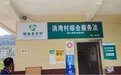湖南安仁：“客货邮”畅通城乡物流双循环