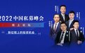 历史性机会来了！五位私募大佬最新发声！王鹏辉、刘晓龙、吴伟志、梁辉、曾实