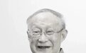 江西籍中国科学院院士杨叔子逝世 享年89岁