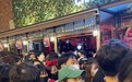 三名中国公民在韩国踩踏事故中遇难