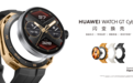 智能在左，潮流向右：华为WATCH GT Cyber闪变换壳潮表何以俘获年轻人“芳心”？