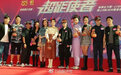 TVB视后唐诗咏离巢一个月 恢复自由身后宣布首拍电影