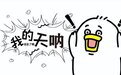 潍坊市人民医院｜比生孩子还要痛！这该怎么治